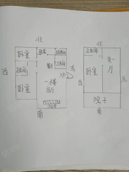 丽景花园(西区)3室2厅2卫159.63㎡南北295万