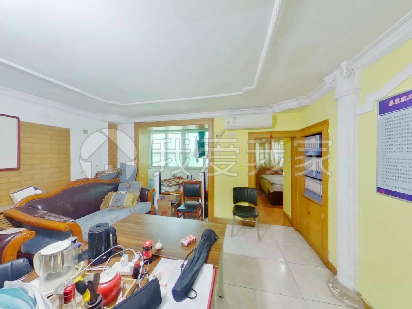 都市芳園2室2廳1衛(wèi)90.98㎡南北230萬