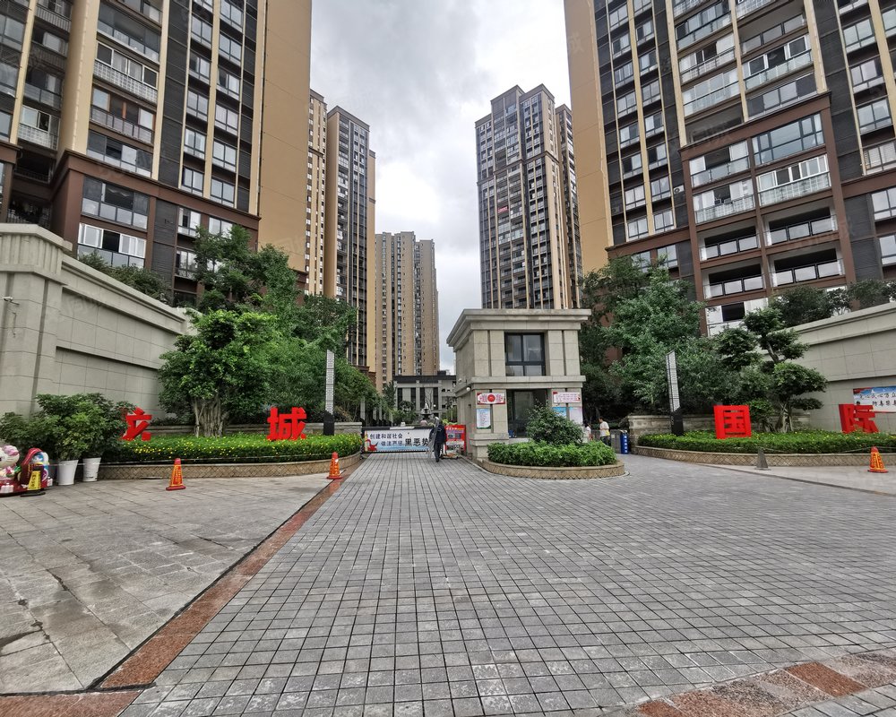 龙城国际桐梓