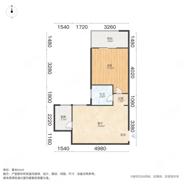 领秀城(一期)1室1厅1卫53.54㎡北102万