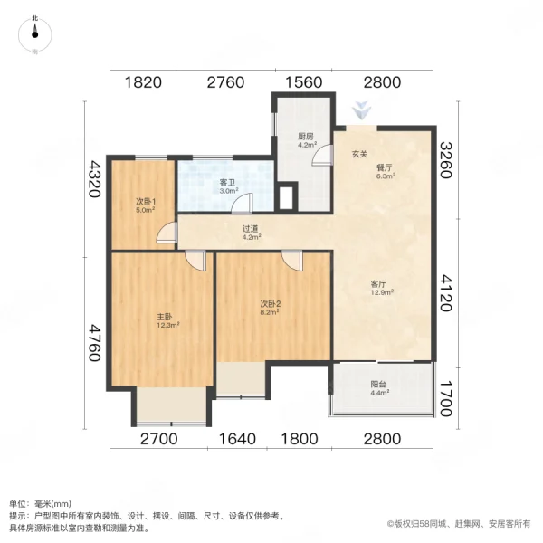 招商天地和苑3室2厅1卫89.1㎡南96.8万