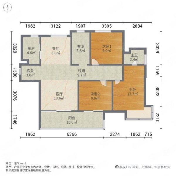 万科澜岸3室2厅2卫126.5㎡南北245万