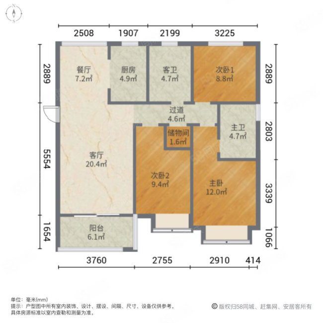 华南城紫荆名都(四期)锦园3室2厅2卫115.33㎡南北93万