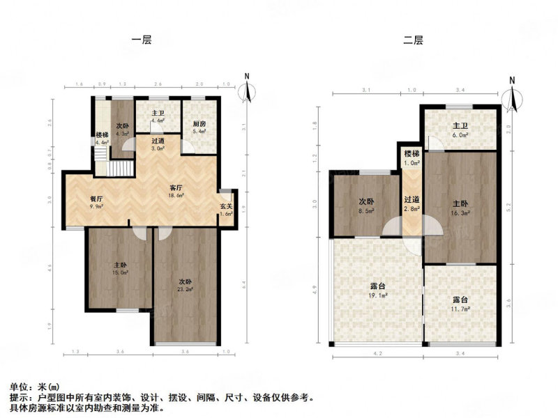 竹辉路102-103号小区5室2厅2卫109.11㎡南北430万