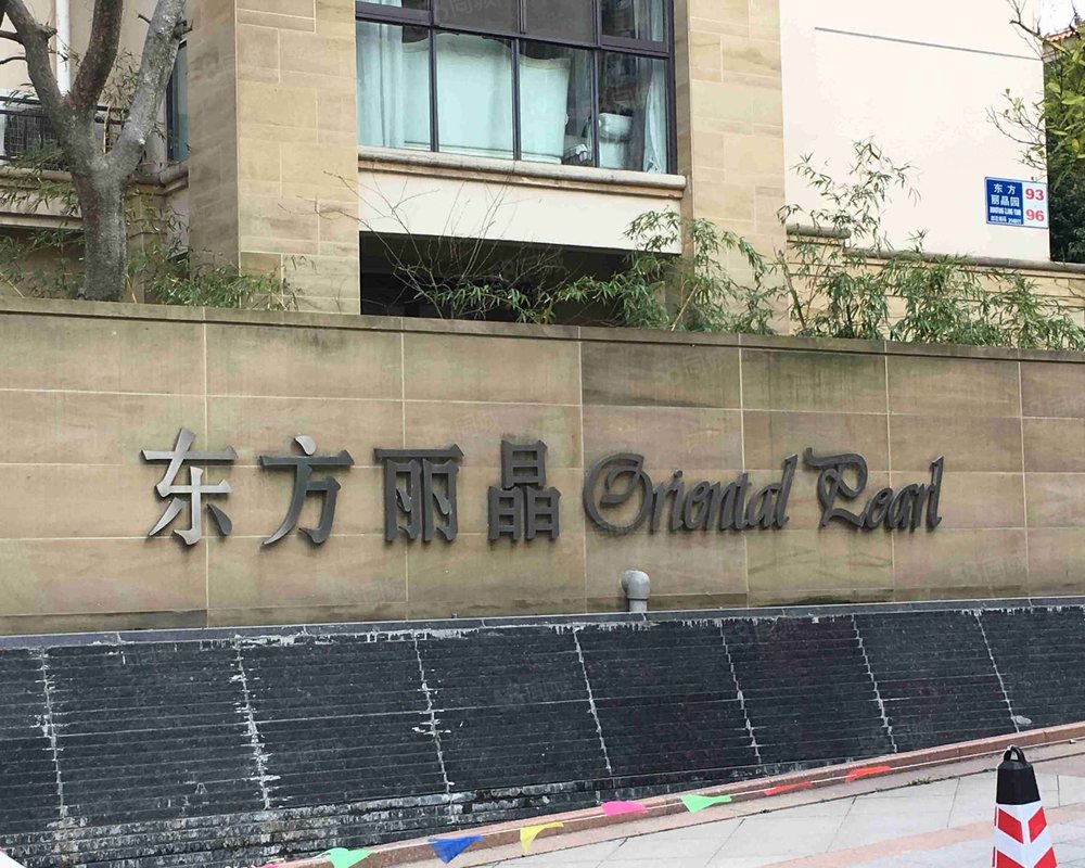 【东方丽晶, 东方丽晶小区详情,房价走势,房源,业主论坛】- 无锡58