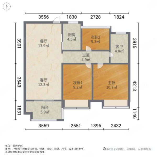 文一名门首府3室2厅1卫89.31㎡南北210万