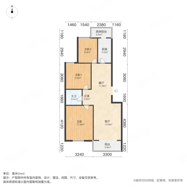 瑞生丽园3室2厅1卫99.36㎡南北95万