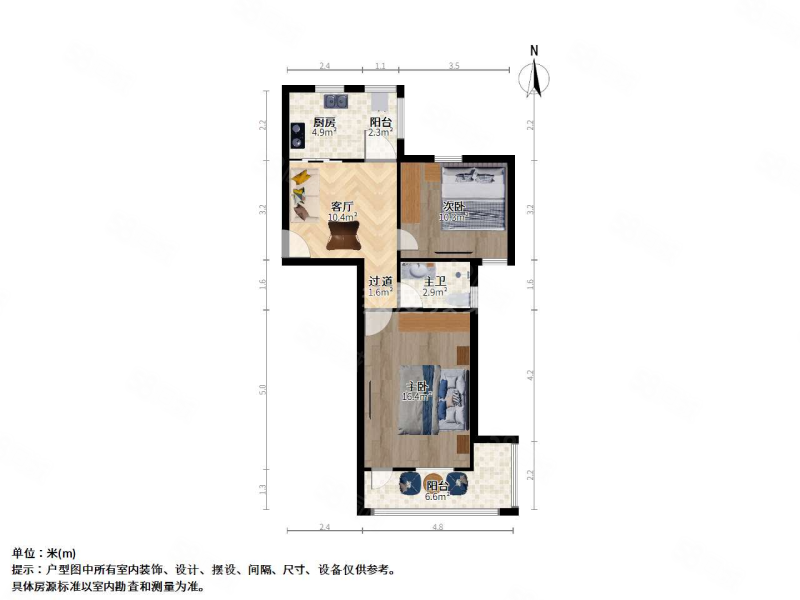 彩香二村2室1厅1卫54.56㎡南北100万