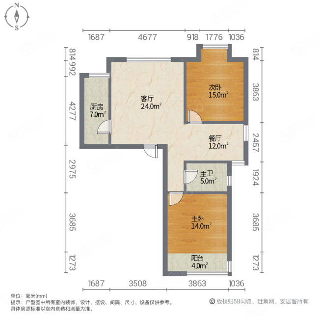 华远君城(西区)3室2厅1卫98.54㎡南北118万