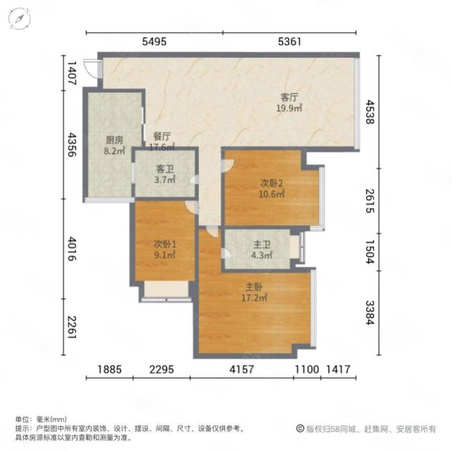 嘉和世纪城3室2厅2卫107.72㎡南90万