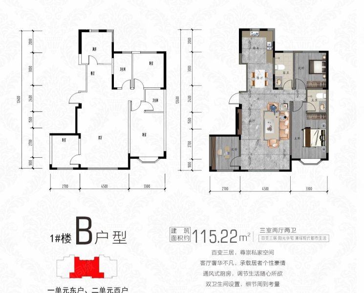 嘉和汇景湾3室2厅2卫115㎡南北73万