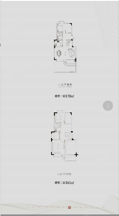 千江凌云叠拼户型图图片