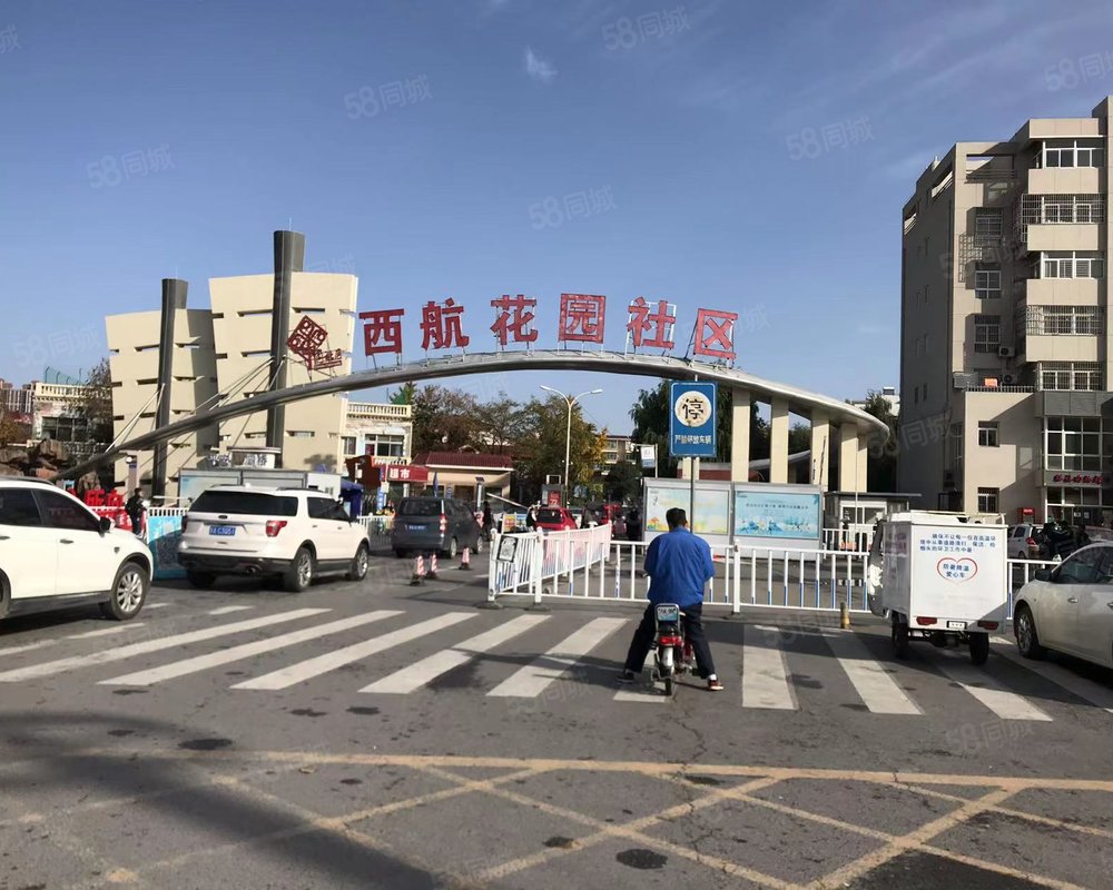 西航花园骞柳小区绕城高速以外