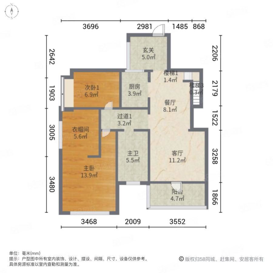 中建芙蓉嘉苑户型图片