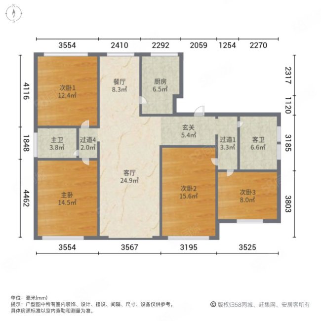 世纪苑4室2厅2卫156㎡南239万