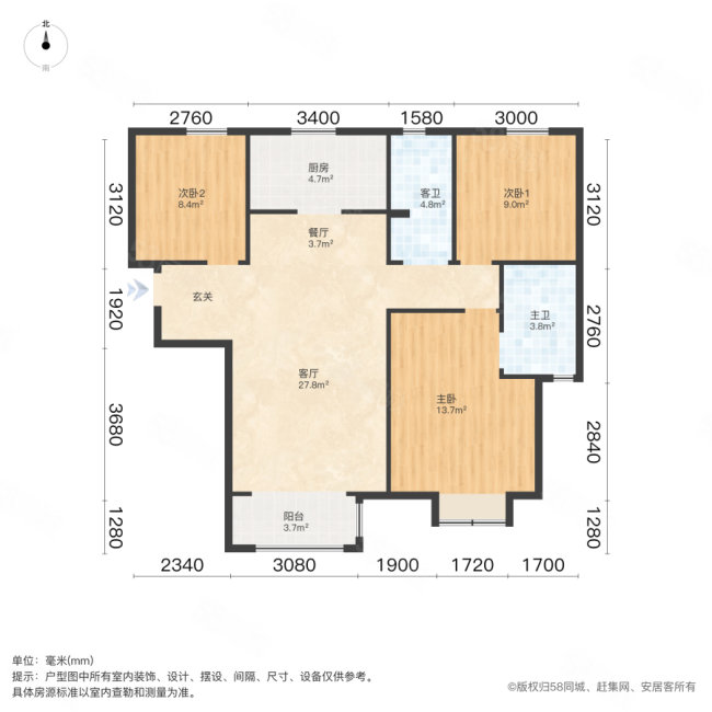 北大资源阅城3室2厅2卫119.63㎡南北469万