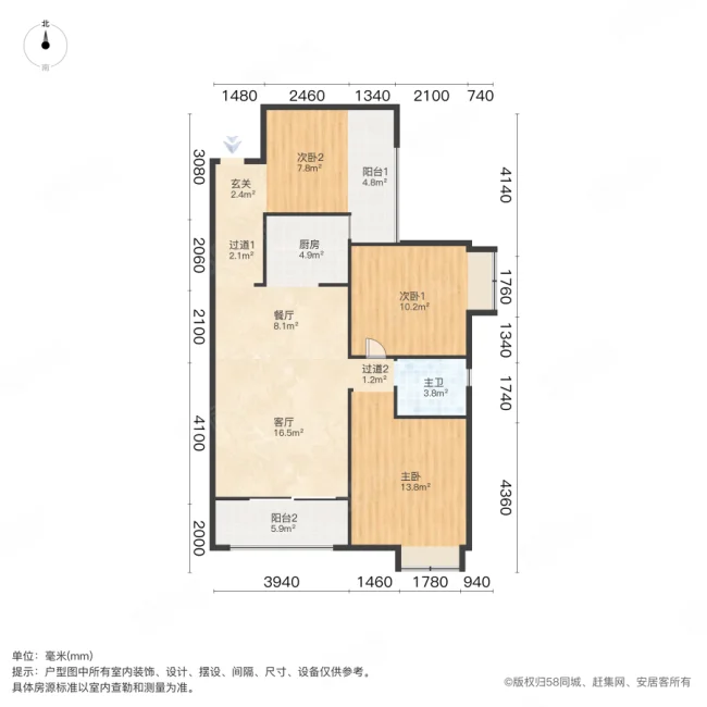 松雅湖壹号3室2厅1卫91.8㎡南78万