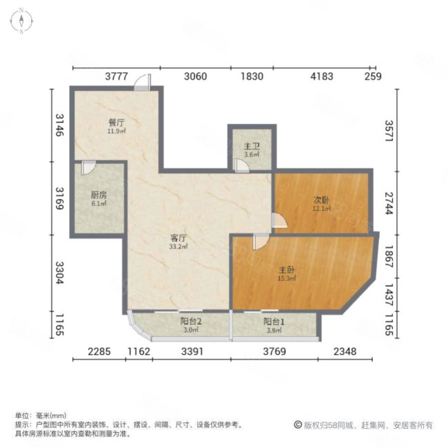 太极园2室1厅1卫130.03㎡东南289万