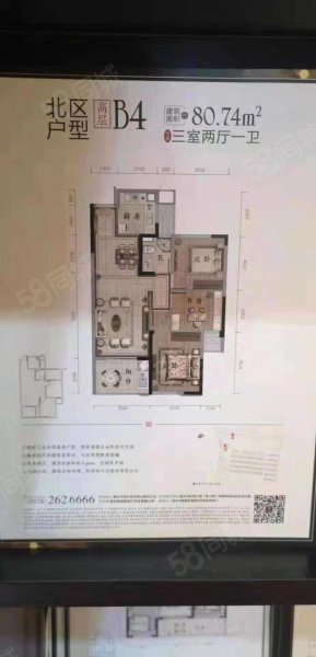 财富公园2室2厅1卫89㎡南北55.8万