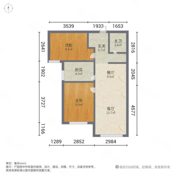 金地艺境名苑2室1厅1卫83.09㎡南90万