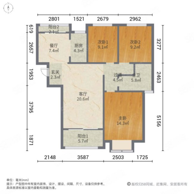 万象公馆南区3室2厅1卫121.47㎡南北195万