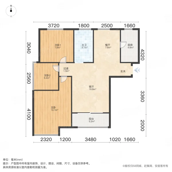 文一名门华府3室2厅2卫91.42㎡南160万