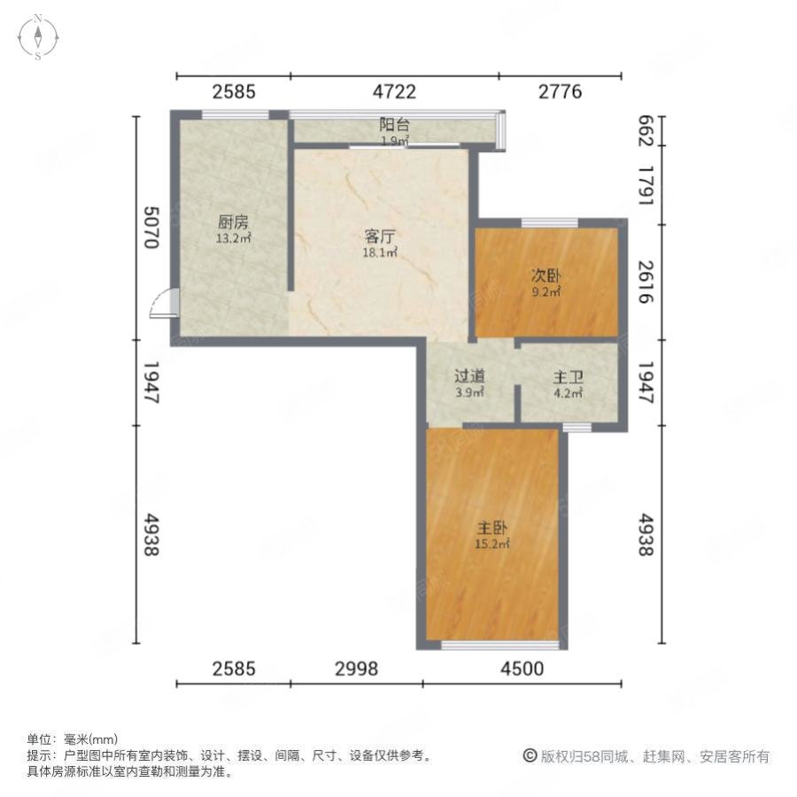 御景尚都(一期)2室1厅1卫92.65㎡南138万