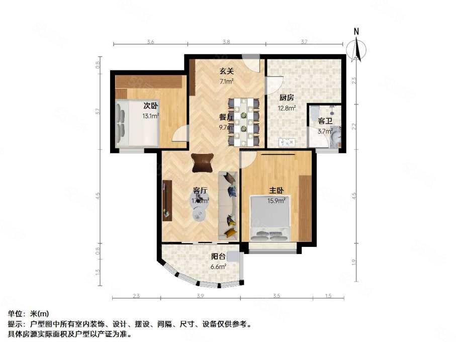 恒茂国际华城(北区)2室2厅1卫107.95㎡南北126万