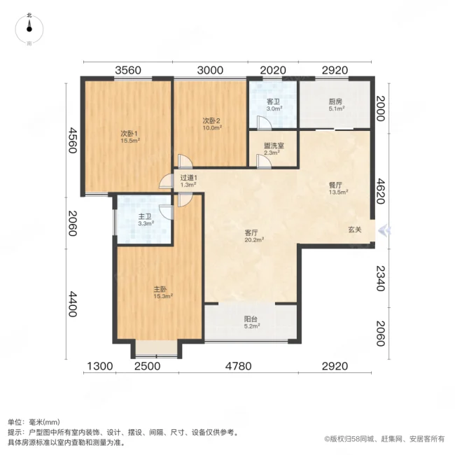 中原工学院教职工家属区弘德苑3室2厅2卫86㎡南67万