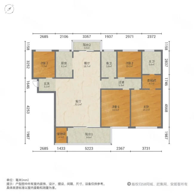 晟通牡丹舸4室2厅2卫188.69㎡南568万