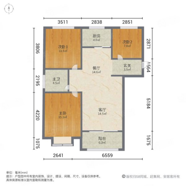 万象公馆南区3室2厅1卫111.68㎡南北170万