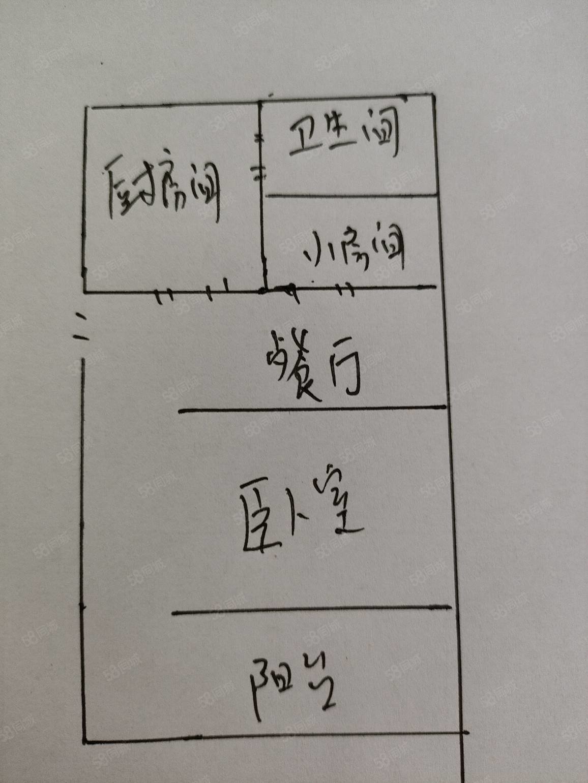 联谊南园联福苑1室1厅1卫57㎡南北46万