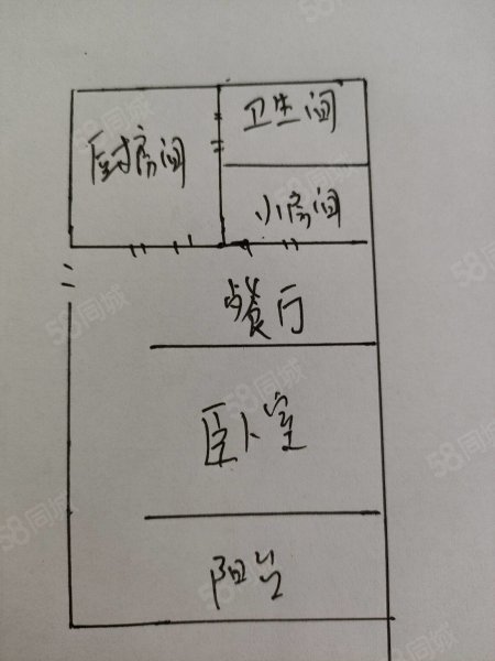 联谊南园联福苑1室1厅1卫57㎡南北46万