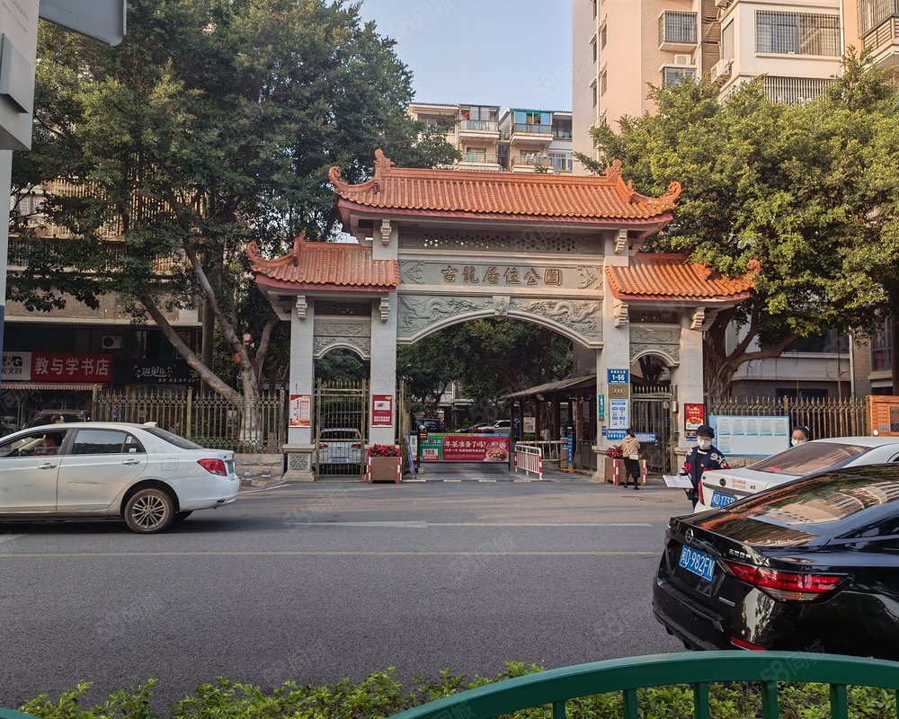 古龙居住公园小区详情,房价走势,房源,业主论坛】- 厦门58同城