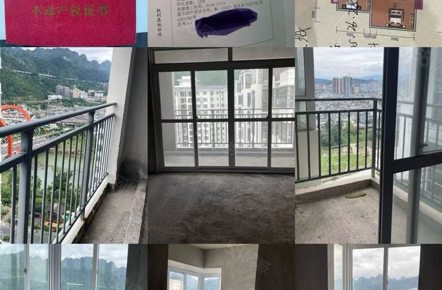 荔波嘉和中央城4室2厅141.18㎡55万二手房图片