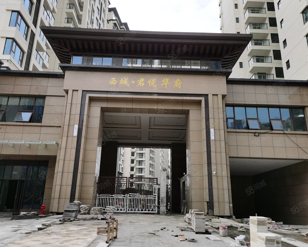 【西城君悦华府, 西城君悦华府小区详情,房价走势,房源,业主论坛】