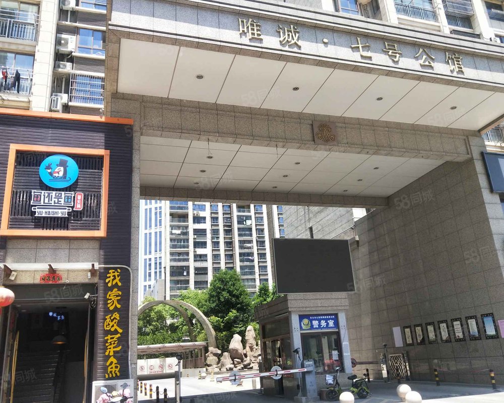 号公馆, 唯诚七号公馆小区详情,房价走势,房源,业主论坛】- 东台58