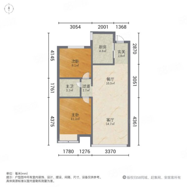 越秀星汇蓝湾南区2室1厅1卫83.97㎡南160万