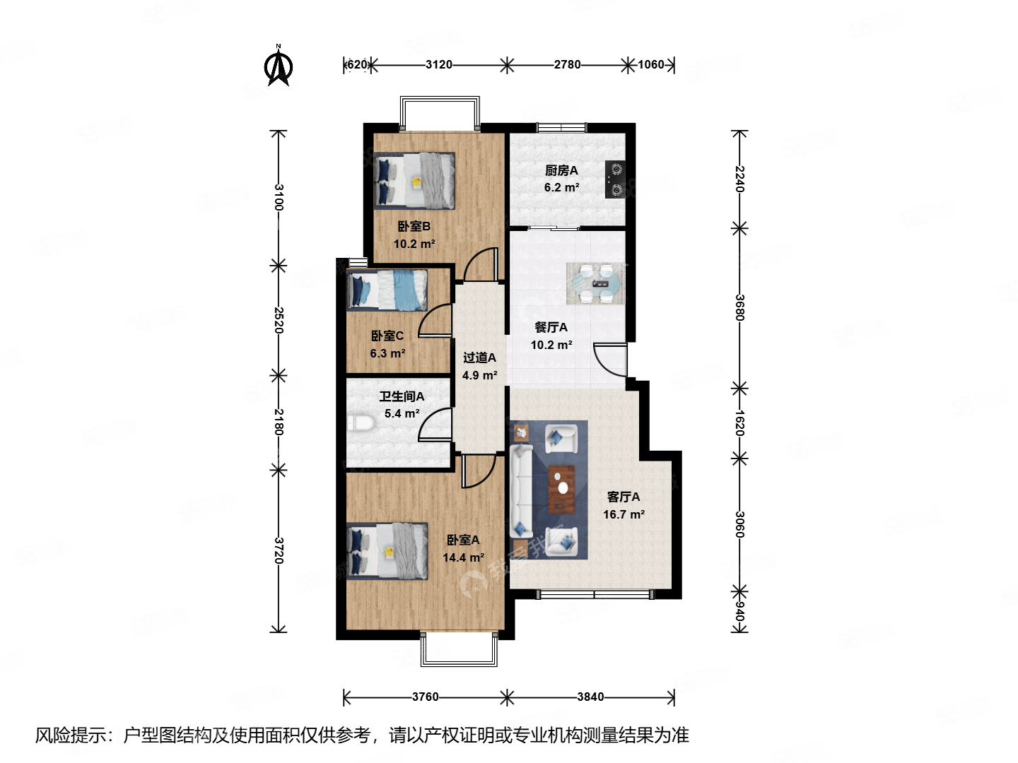 首開常青藤(C區(qū))3室2廳1衛(wèi)91.98㎡南北475萬