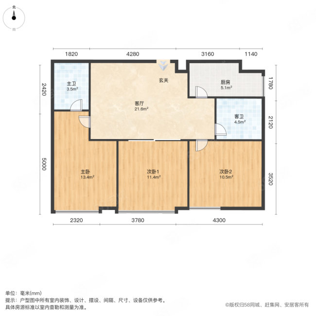 翔宇大厦3室1厅2卫117.45㎡南299万