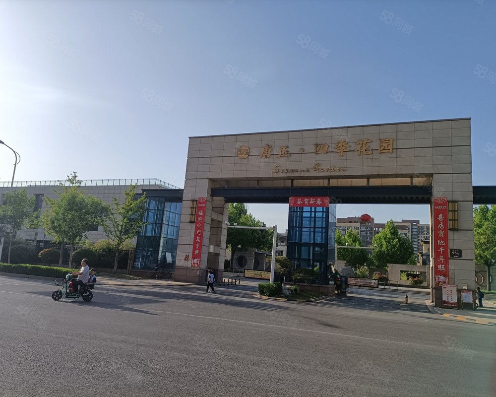 【唐正四季花园, 唐正四季花园小区详情,房价走势,房源,业主论坛】