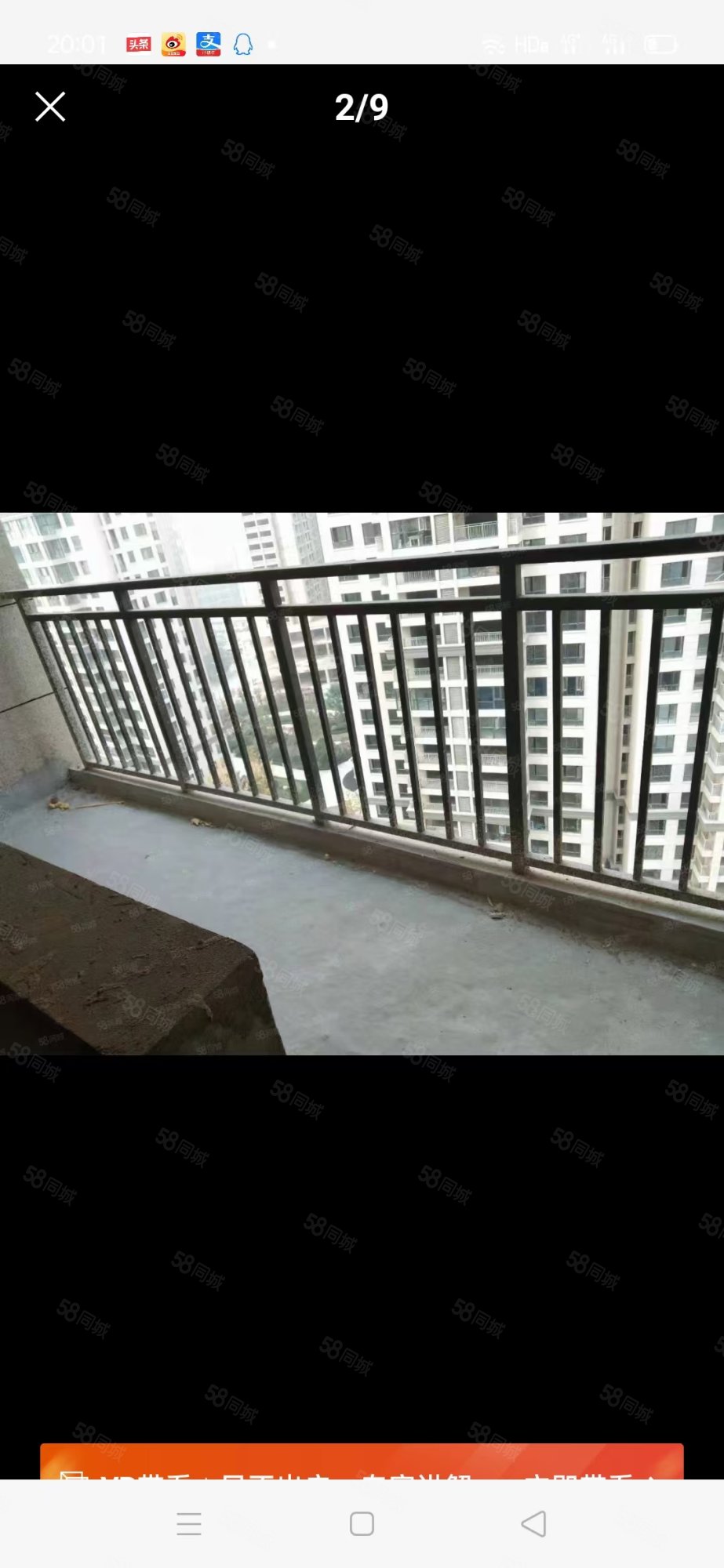 和昌国际城三期4室2厅2卫162㎡南北89.8万