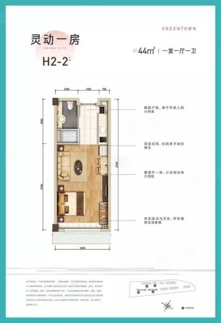 地铁绿城杨柳郡1室1厅1卫44㎡南184万