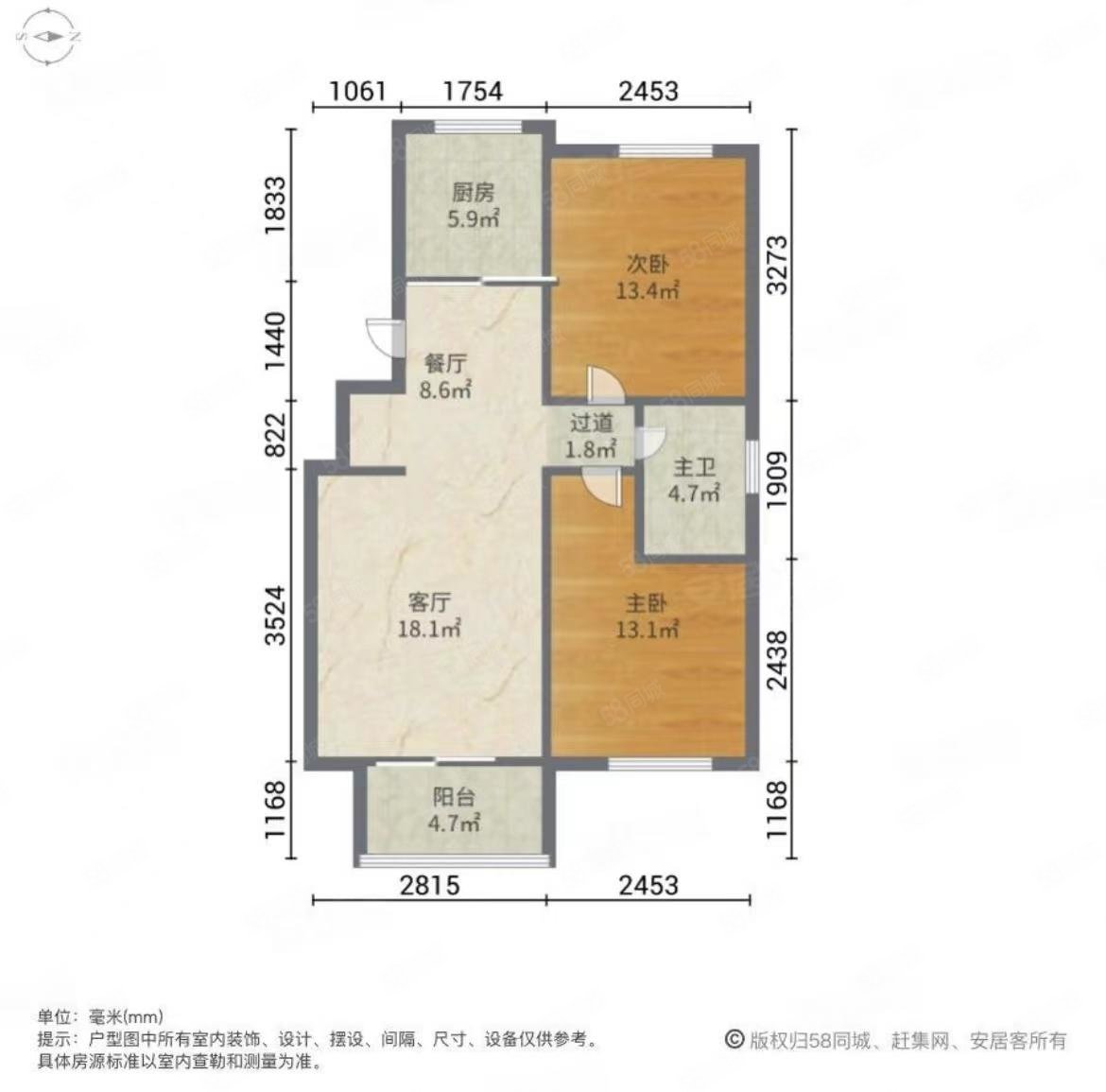 新洲家园2室2厅1卫92.02㎡南北76万