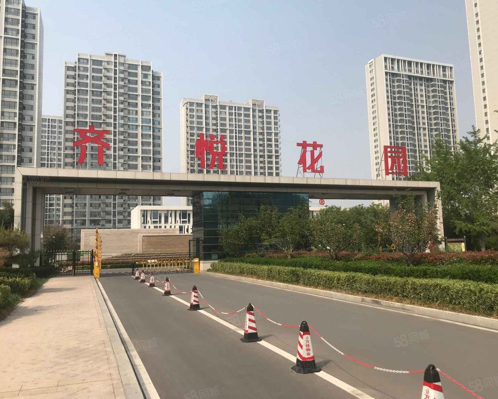 齐悦国际花园(二期)