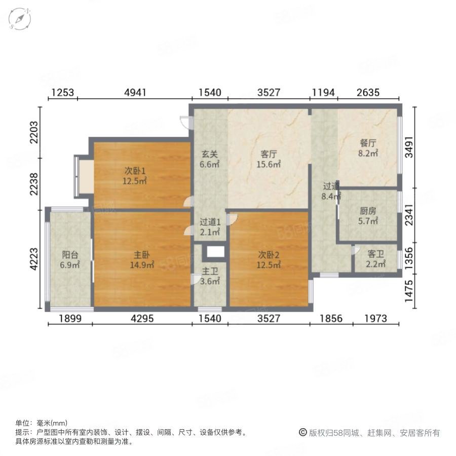 德政园醉心苑3室2厅2卫117㎡南75.8万