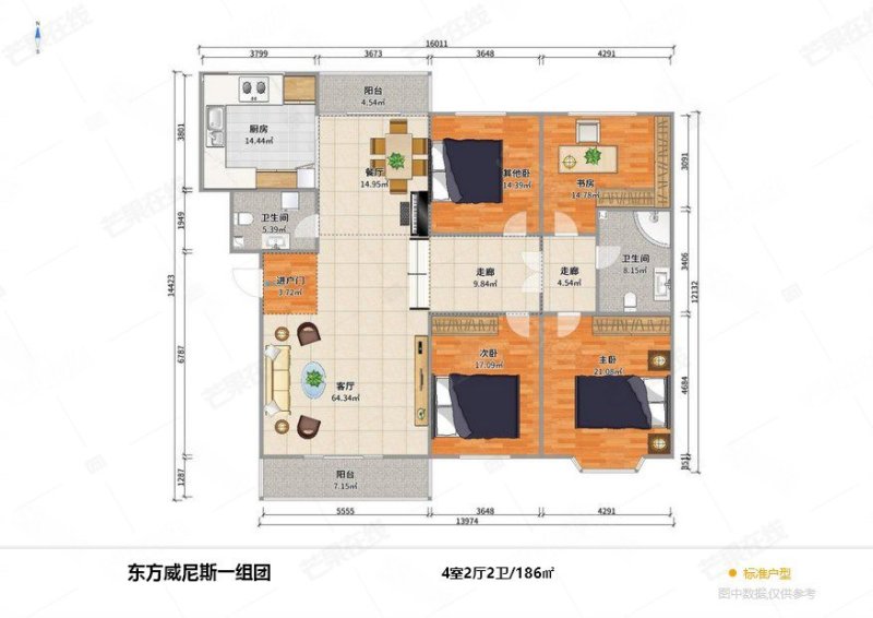 银基东方威尼斯4室2厅2卫186㎡南北225万