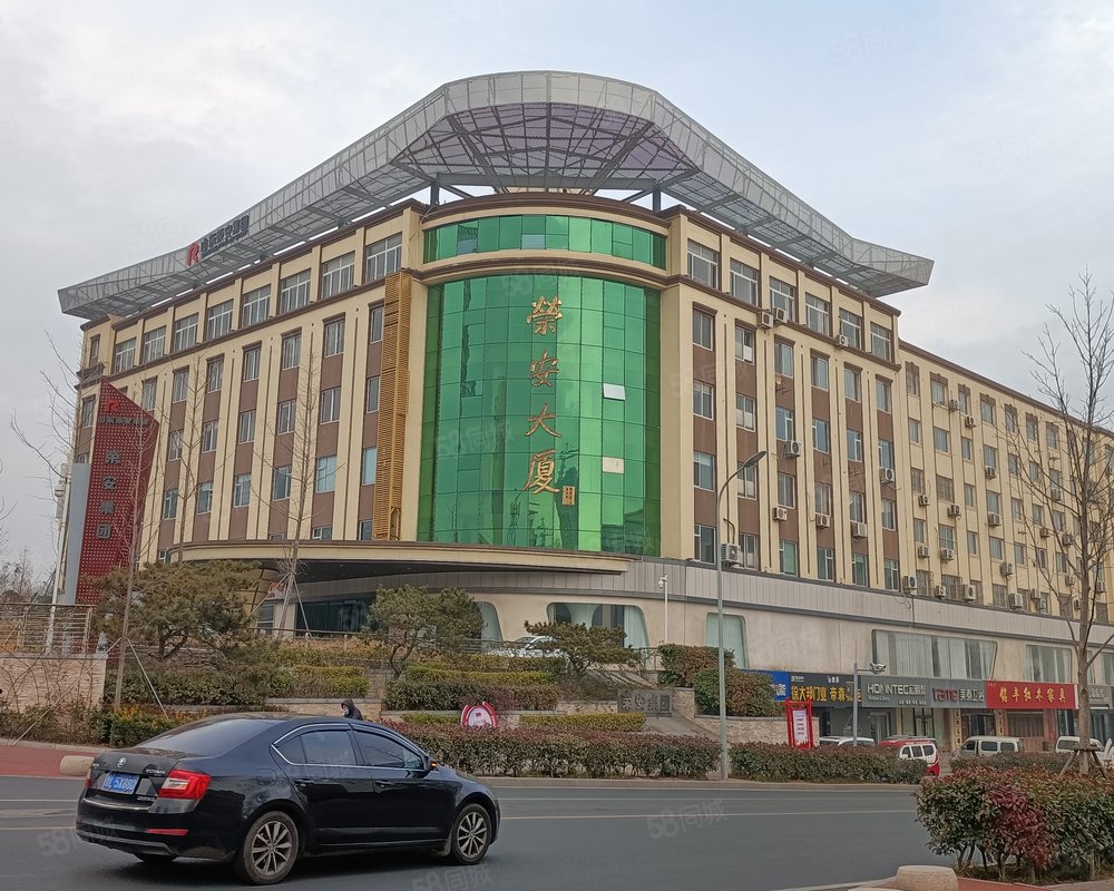 【荣安大厦, 荣安大厦小区详情,房价走势,房源,业主论坛】- 日照58