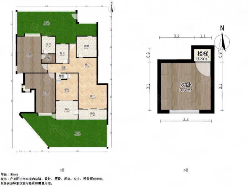 汇林绿洲广林苑4室2厅2卫155㎡南675万