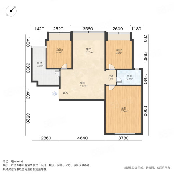 中建开元公馆3室2厅1卫89.61㎡南168万